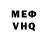 ГАШИШ гарик Morwic