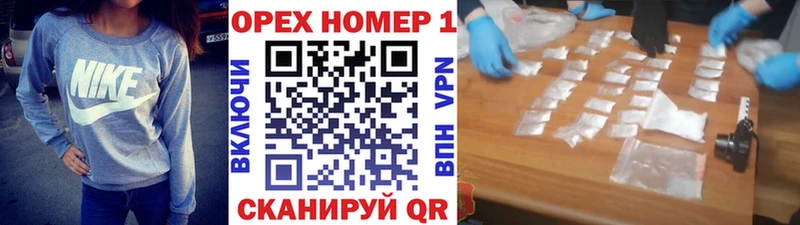 Кокаин Колумбийский OMG tor Ейск