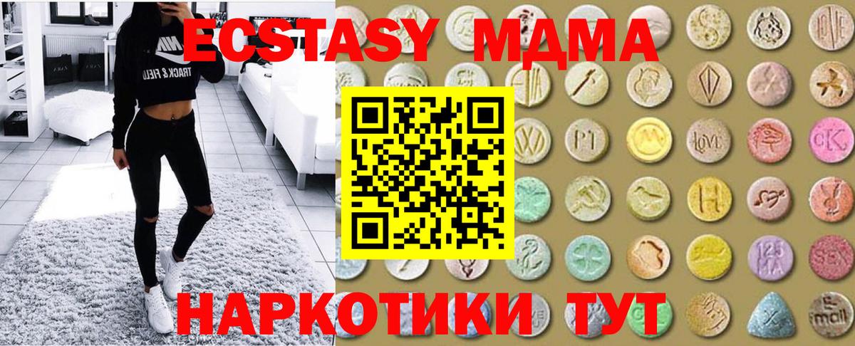 Ecstasy Punisher  Вход с VPN  Экстази  Ейск  Экстази 99% 