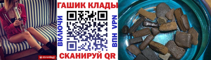 Гашиш VHQ  нарко площадка какой сайт  Ейск  цены   блэк спрут рабочий сайт 