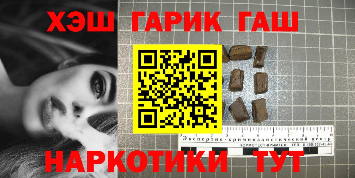 Гашиш AMNESIA HAZE Ейск