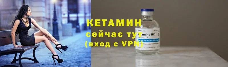 Кетамин ketamine  Ейск 