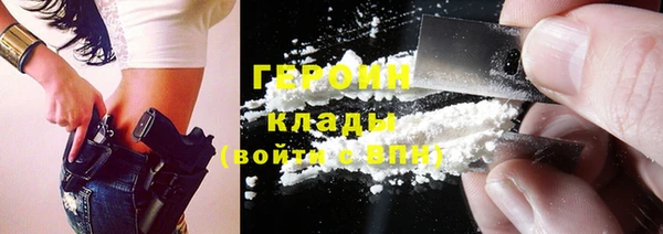 кристаллы Новодвинск