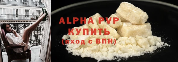 ГАЛЛЮЦИНОГЕННЫЕ ГРИБЫ Нефтекумск