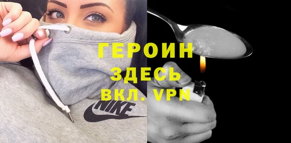 экстази Нефтегорск