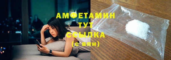 ГАЛЛЮЦИНОГЕННЫЕ ГРИБЫ Нефтекумск