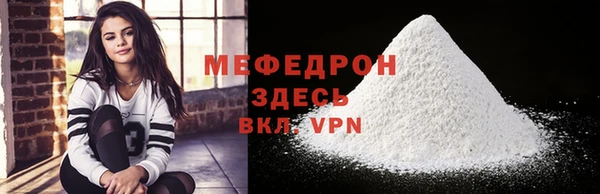 кристаллы Нея