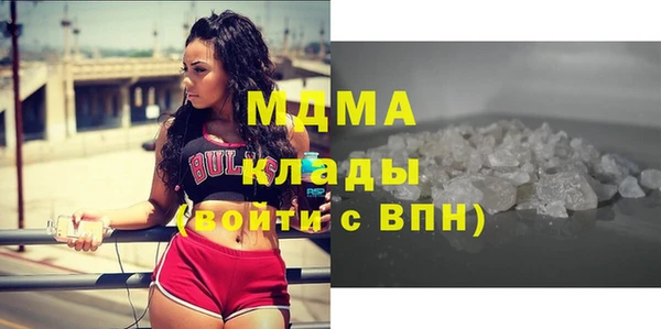 кристаллы Новодвинск
