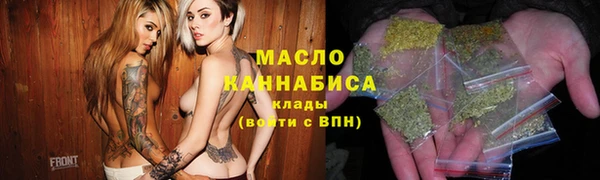 экстази Нефтегорск