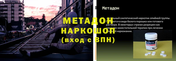 кристаллы Нея