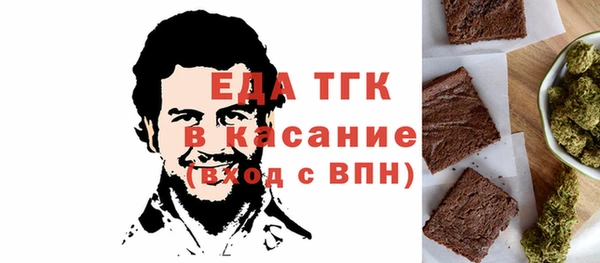 mdma Новозыбков