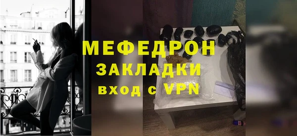 кристаллы Нея