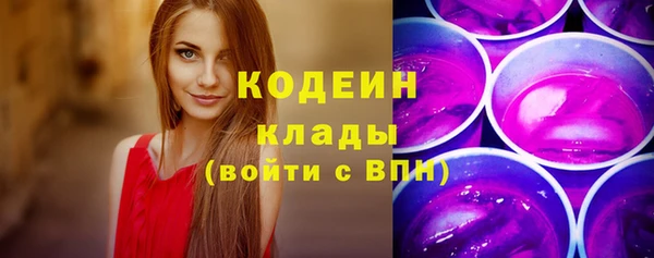 ГАЛЛЮЦИНОГЕННЫЕ ГРИБЫ Нефтекумск