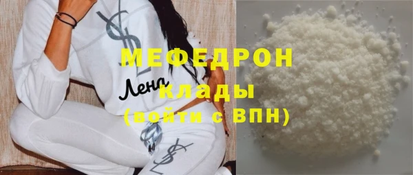 кристаллы Новодвинск