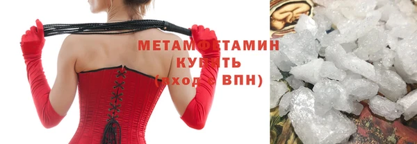кристаллы Новодвинск