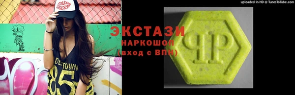 кристаллы Нея