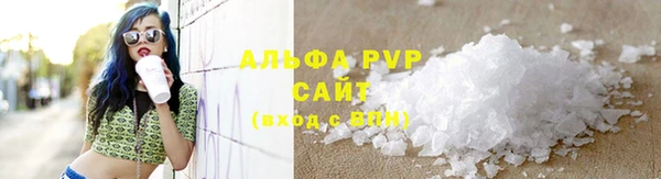 кристаллы Новодвинск