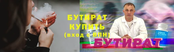 ГАЛЛЮЦИНОГЕННЫЕ ГРИБЫ Нефтекумск