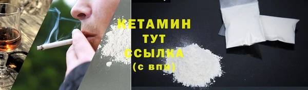 ГАЛЛЮЦИНОГЕННЫЕ ГРИБЫ Нефтекумск