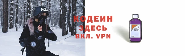 ГАЛЛЮЦИНОГЕННЫЕ ГРИБЫ Нефтекумск