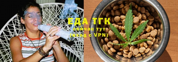 экстази Нефтегорск