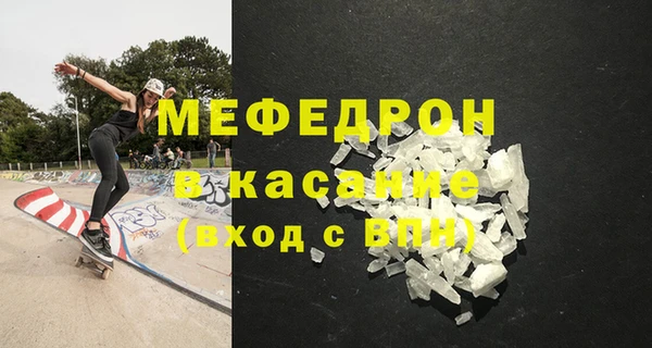 кристаллы Новодвинск