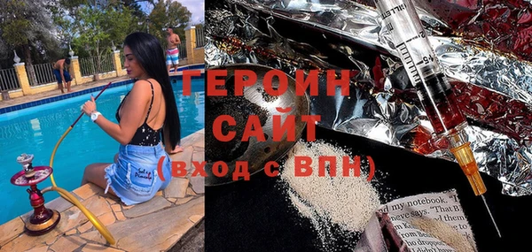 кристаллы Нея