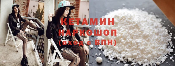 ГАЛЛЮЦИНОГЕННЫЕ ГРИБЫ Нефтекумск