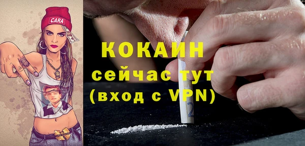 mdma Новозыбков