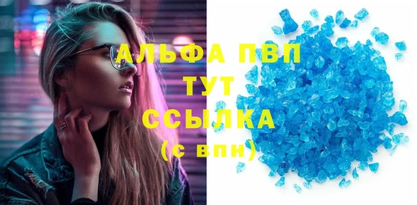 кристаллы Нея