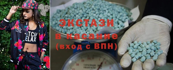 экстази Нефтегорск