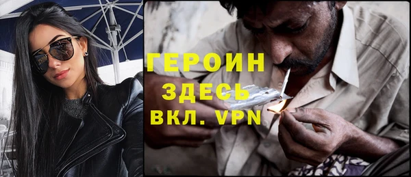 индика Новокубанск