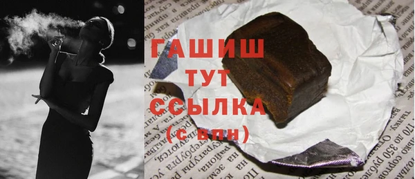 кристаллы Новодвинск