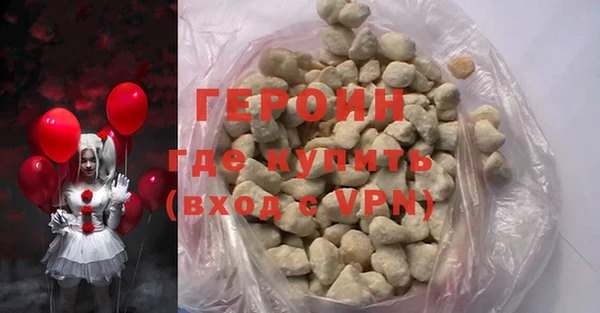 индика Новокубанск
