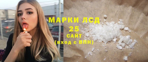 mdma Новозыбков