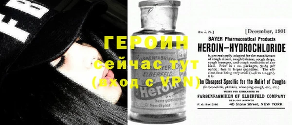 кристаллы Новодвинск