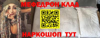 mdpv Волжский