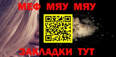 мефедрон VHQ Балашиха