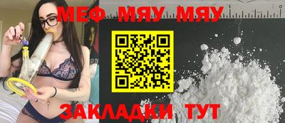 mdpv Волжский