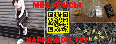 меф VHQ Волгодонск