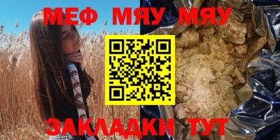 mdpv Волжский