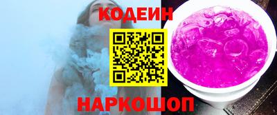 мефедрон VHQ Волжск