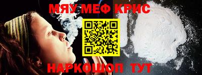 mdpv Волжский