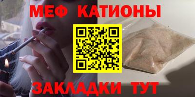 мефедрон VHQ Волжск
