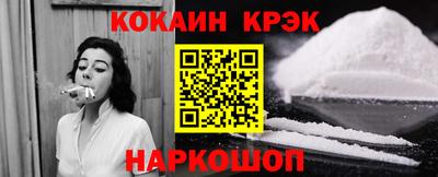 мефедрон VHQ Волжск