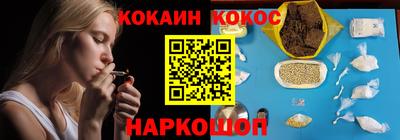 мефедрон VHQ Волжск