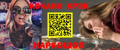 ПСИЛОЦИБИНОВЫЕ ГРИБЫ Балаково