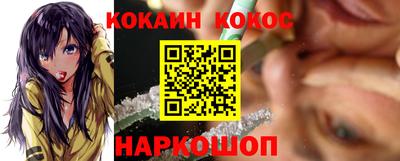 мефедрон VHQ Балашиха