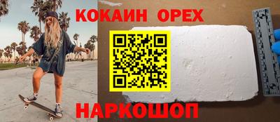 мет Абакан