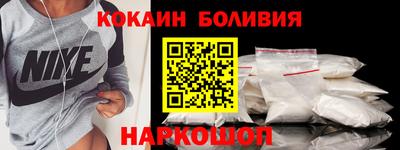 мефедрон VHQ Волжск